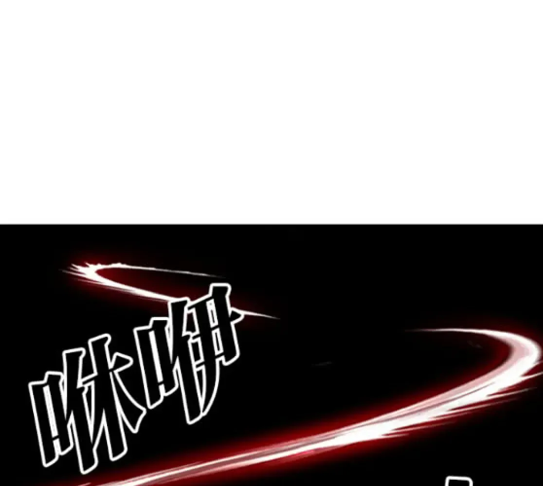 Lookism — Chapter 6.1 — page 173
