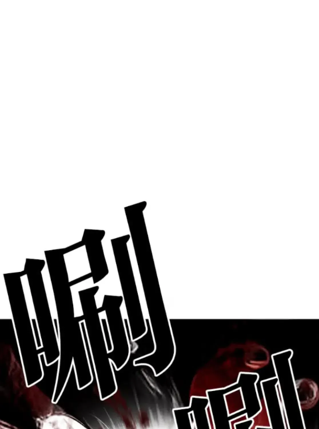 Lookism — Chapter 6.1 — page 177