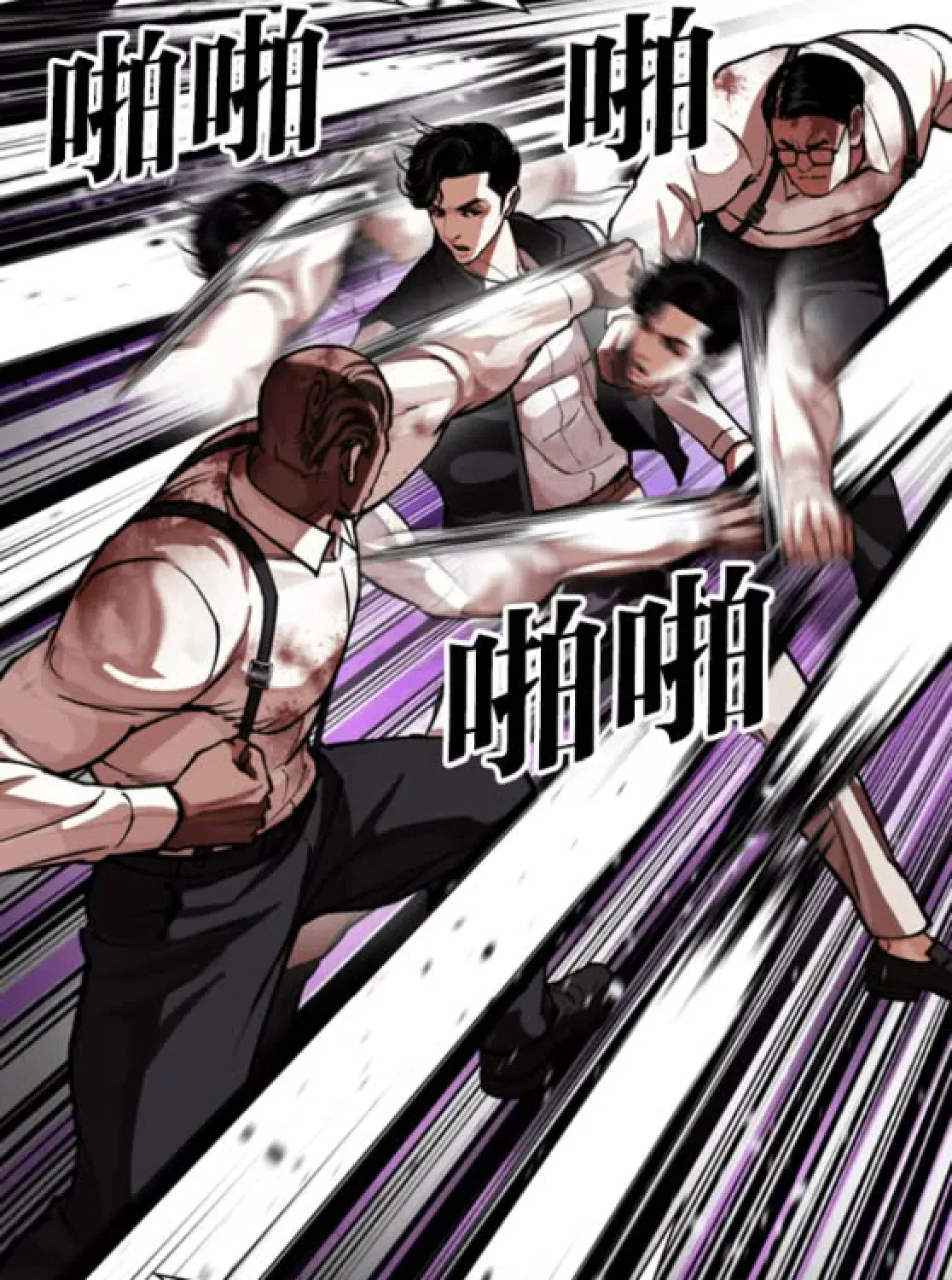 Lookism — Chapter 6.1 — page 196