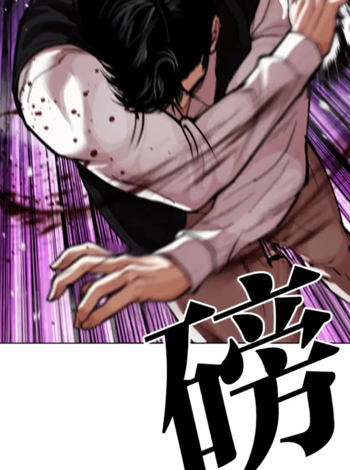 Lookism — Chapter 6.1 — page 220