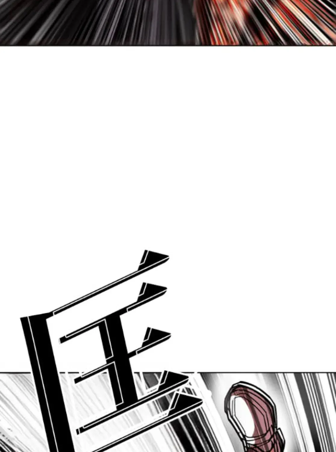 Lookism — Chapter 6.1 — page 243