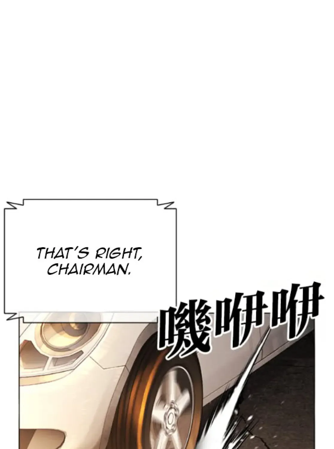 Lookism — Chapter 6.1 — page 271