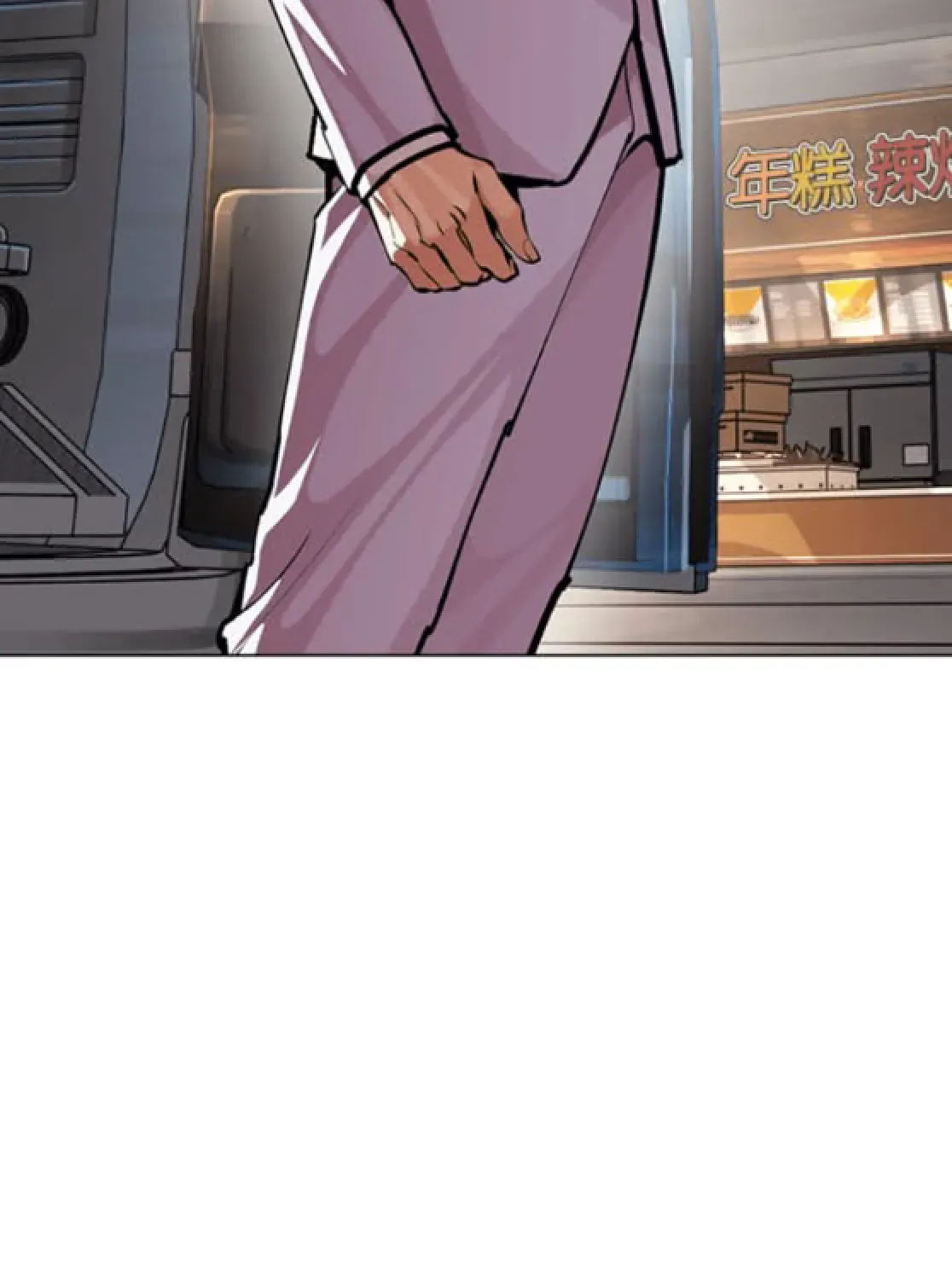 Lookism — Chapter 6.1 — page 277