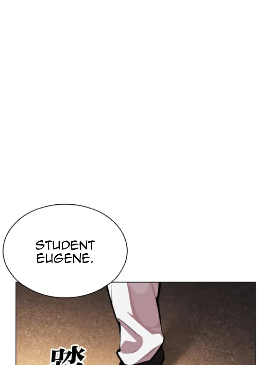 Lookism — Chapter 6.1 — page 283