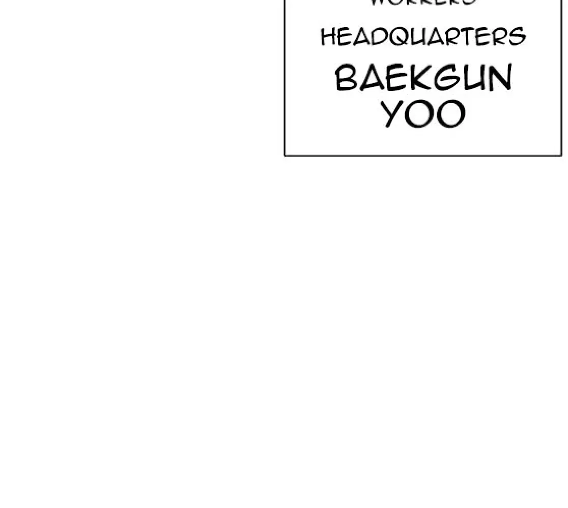 Lookism — Chapter 6.1 — page 290