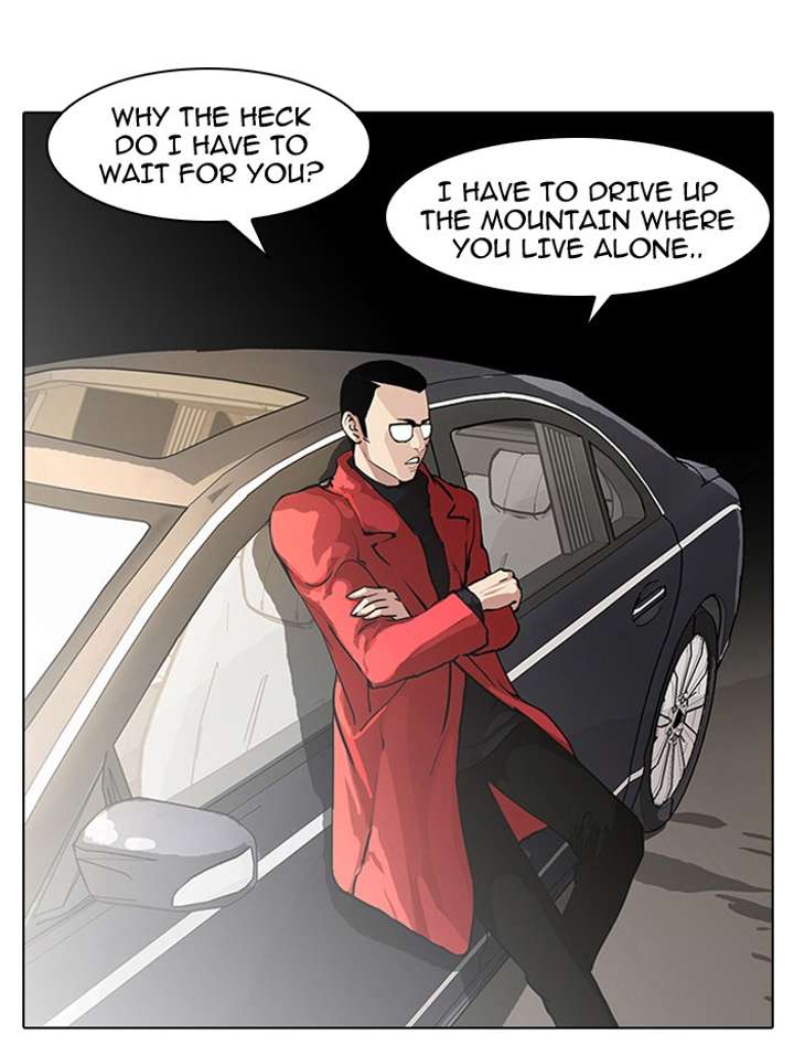 Lookism — Chapter 60 — page 2