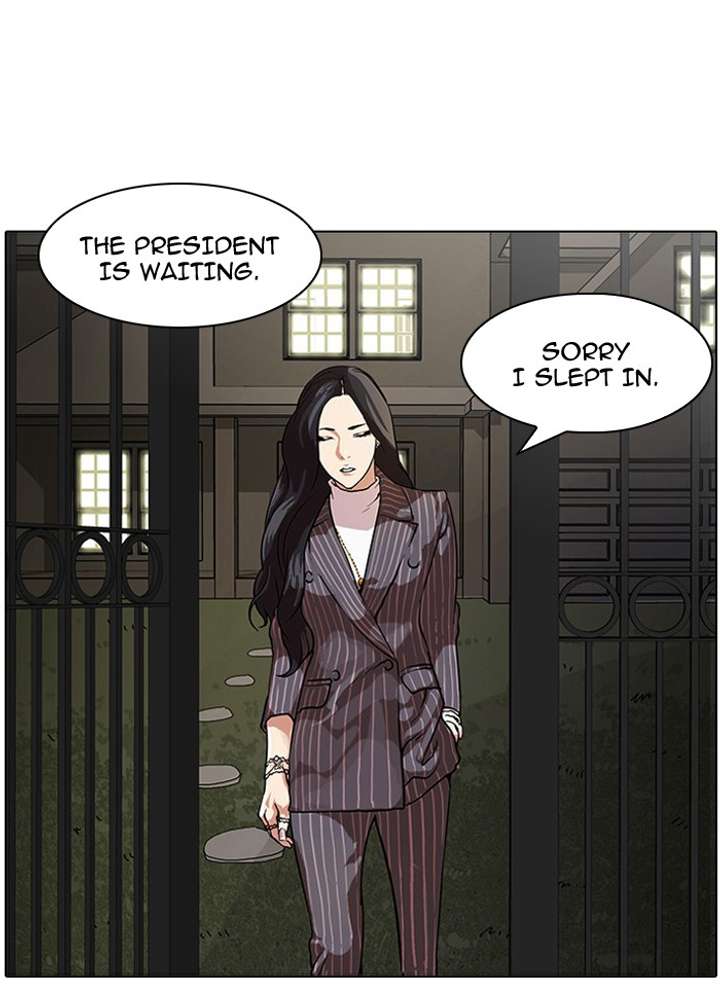 Lookism — Chapter 60 — page 3