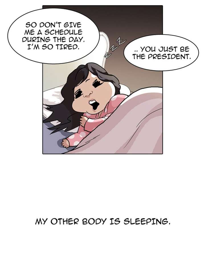 Lookism — Chapter 60 — page 5