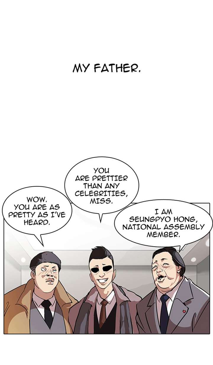 Lookism — Chapter 60 — page 8