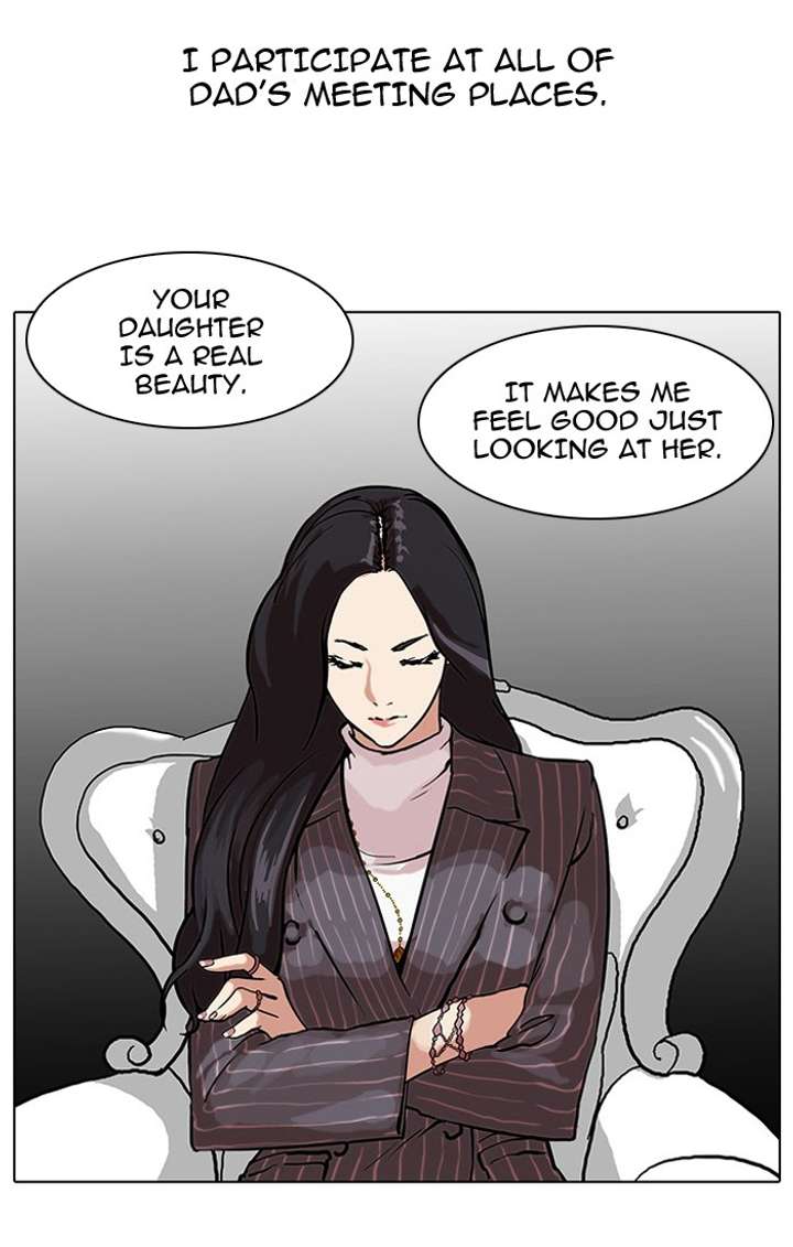 Lookism — Chapter 60 — page 9