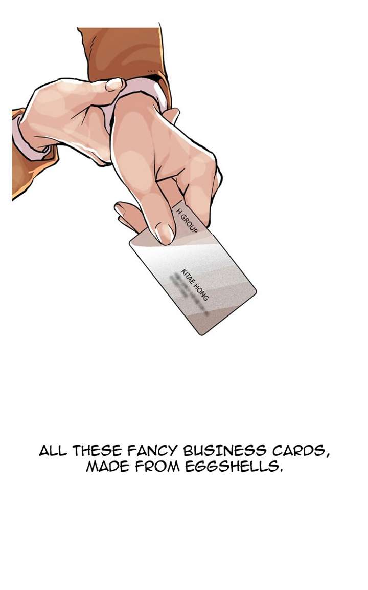 Lookism — Chapter 60 — page 11
