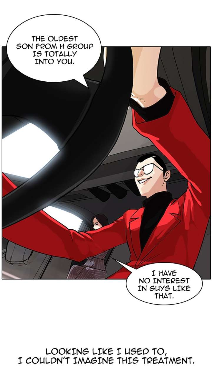 Lookism — Chapter 60 — page 14