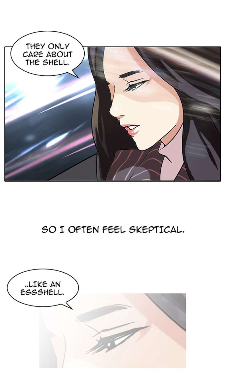 Lookism — Chapter 60 — page 15