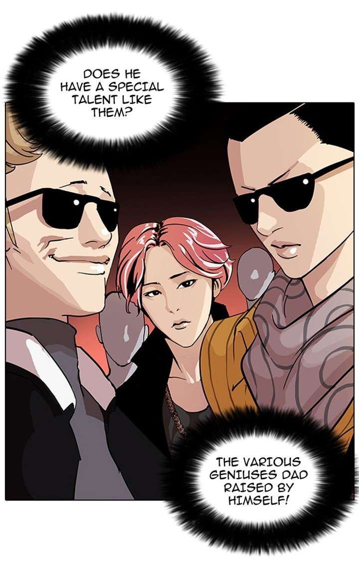 Lookism — Chapter 60 — page 20