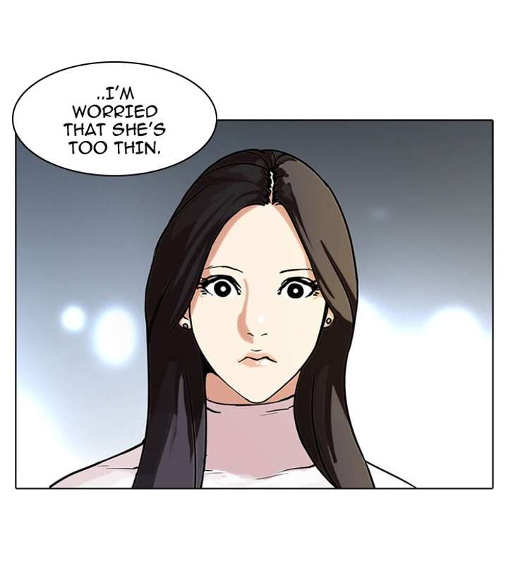 Lookism — Chapter 60 — page 28