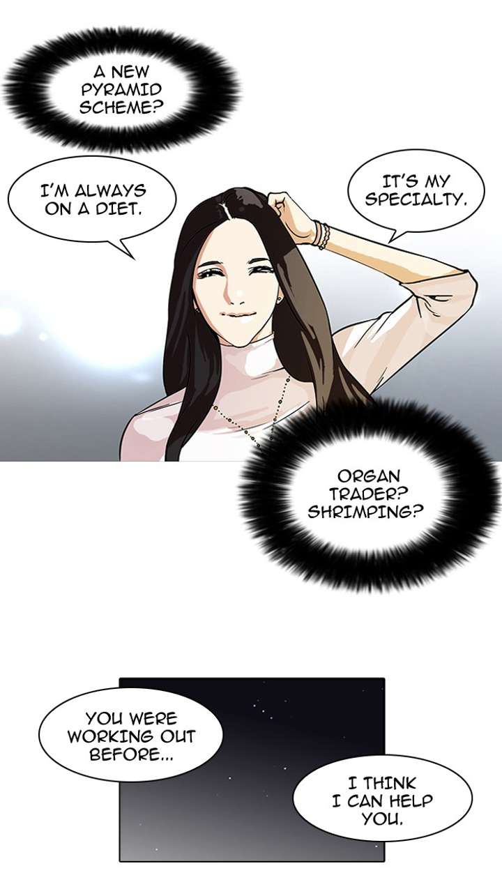 Lookism — Chapter 60 — page 33