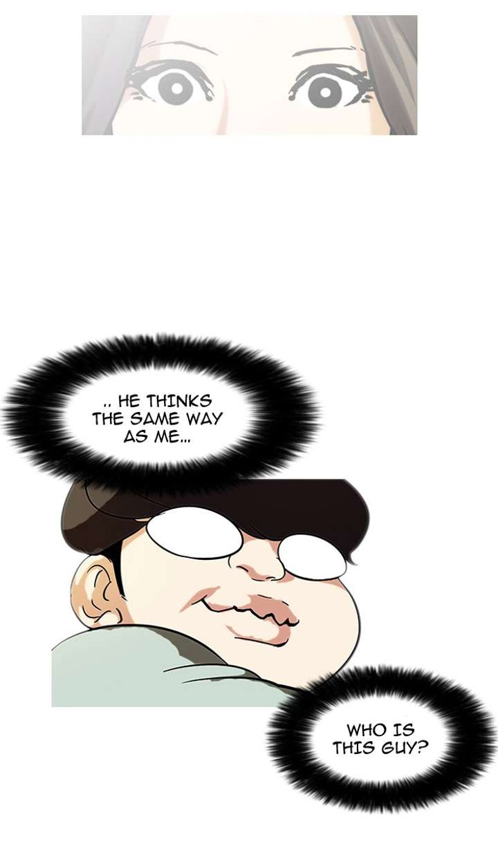 Lookism — Chapter 60 — page 41