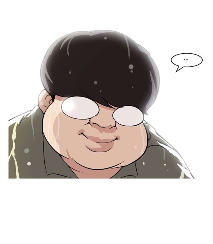 Lookism — Chapter 61 — page 15