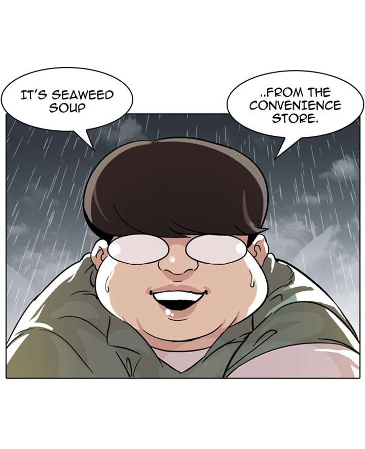 Lookism — Chapter 61 — page 22