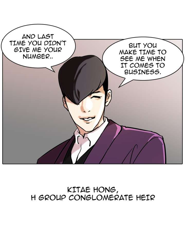 Lookism — Chapter 61 — page 42