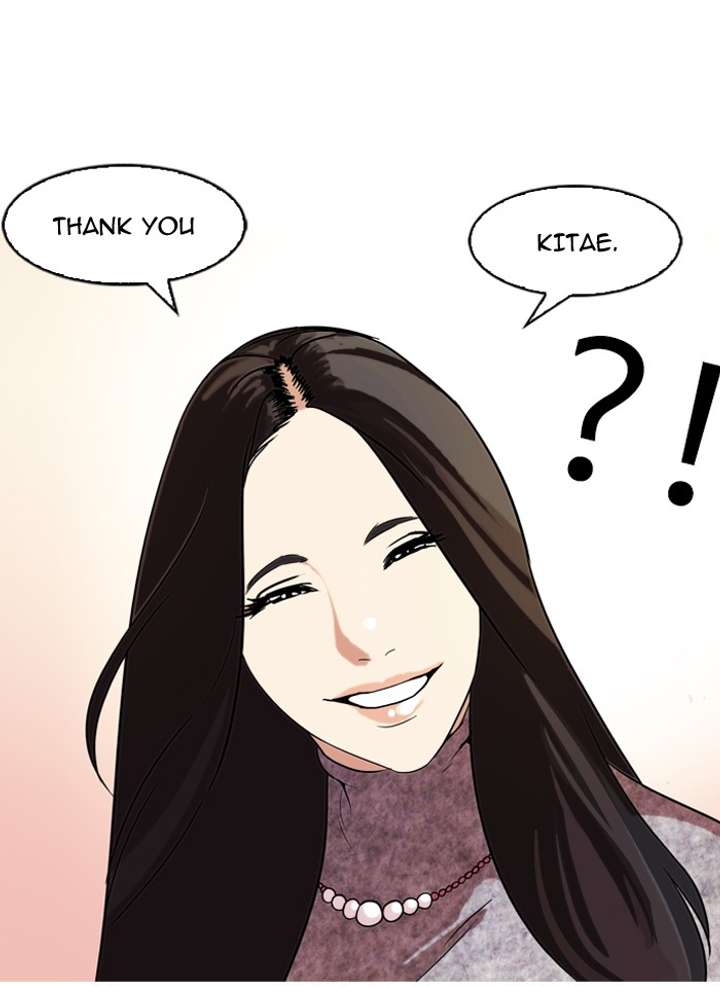 Lookism — Chapter 61 — page 47