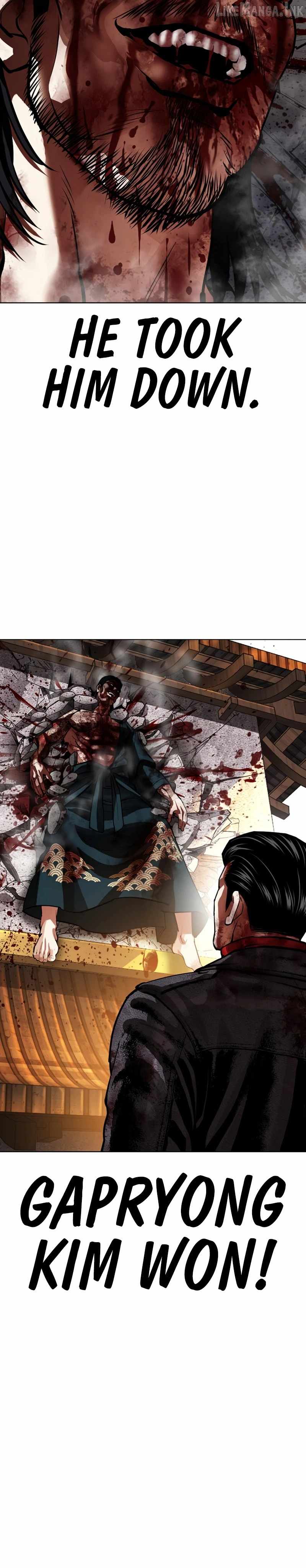 Lookism — Chapter 618 — page 22