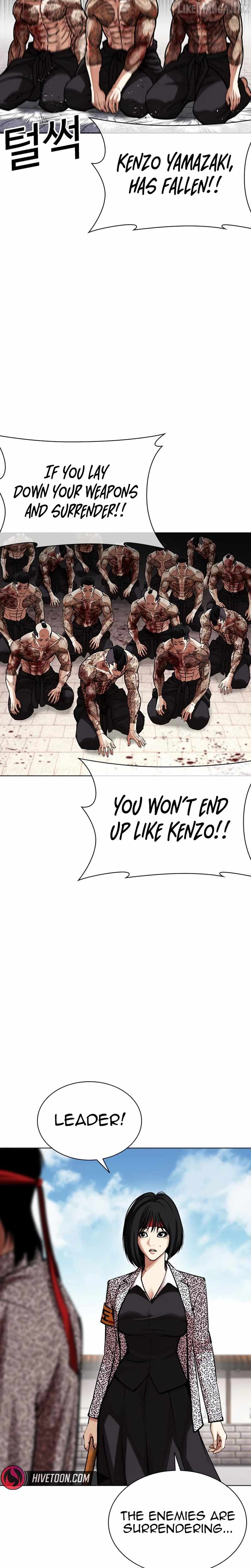 Lookism — Chapter 618 — page 24