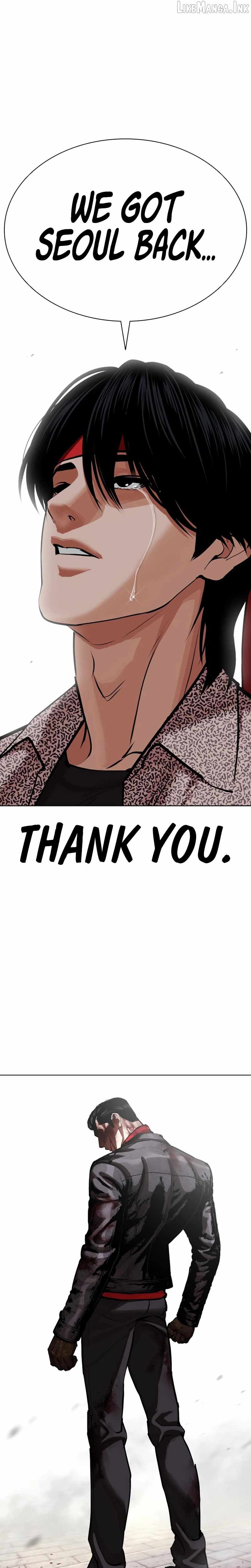 Lookism — Chapter 618 — page 27