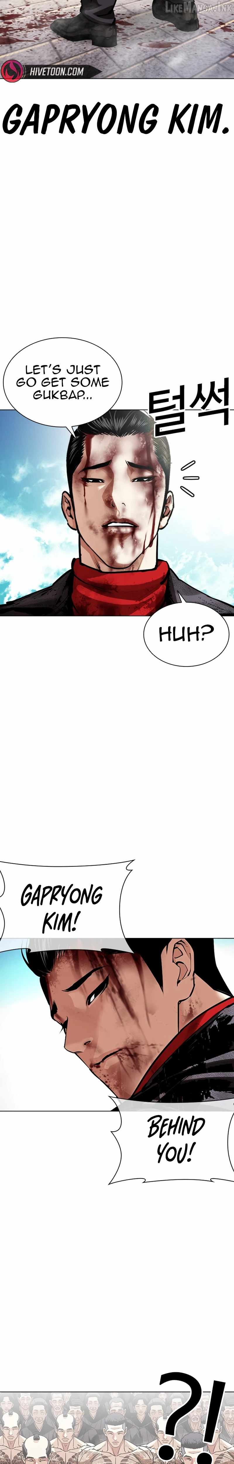 Lookism — Chapter 618 — page 28