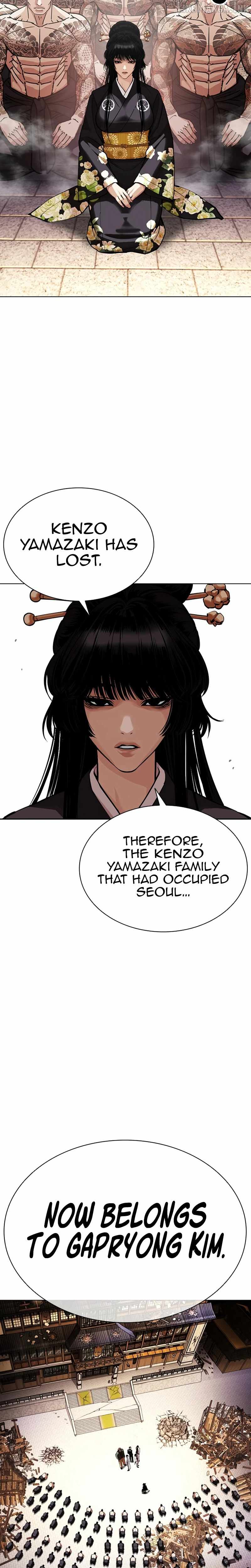Lookism — Chapter 618 — page 29