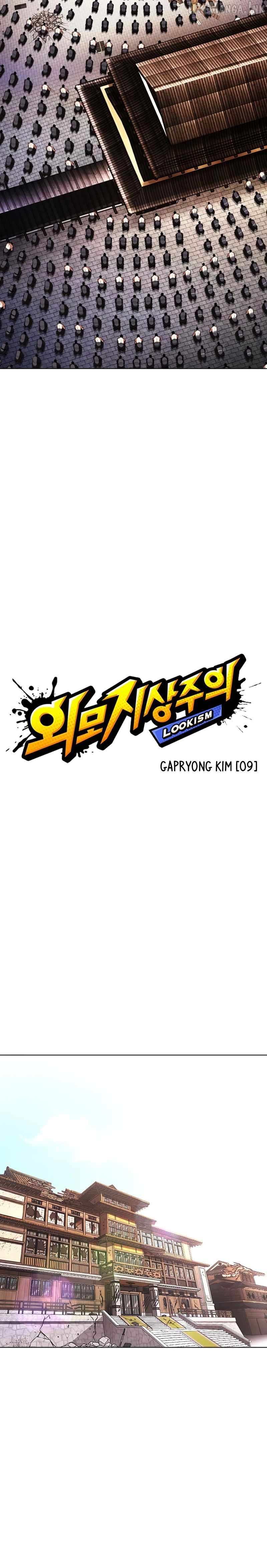 Lookism — Chapter 618 — page 30