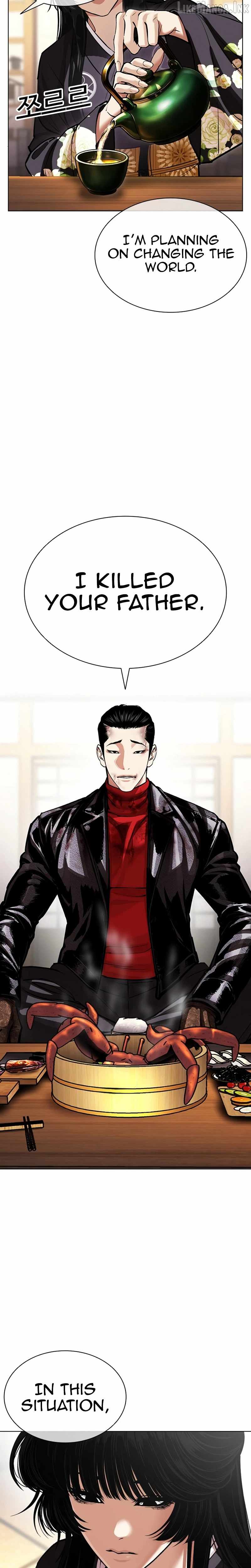 Lookism — Chapter 618 — page 32