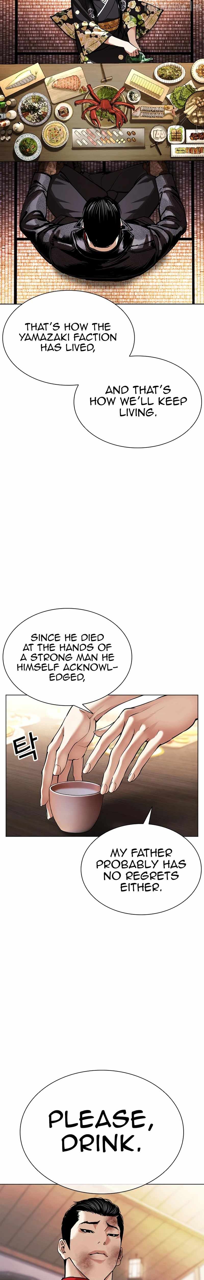 Lookism — Chapter 618 — page 35