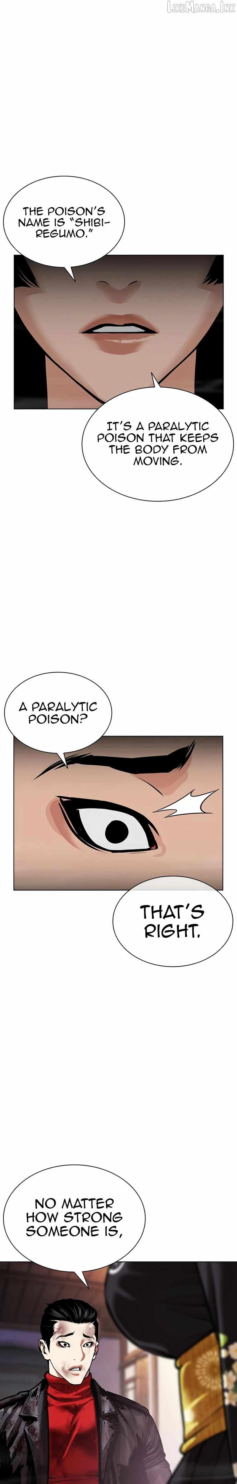 Lookism — Chapter 618 — page 41
