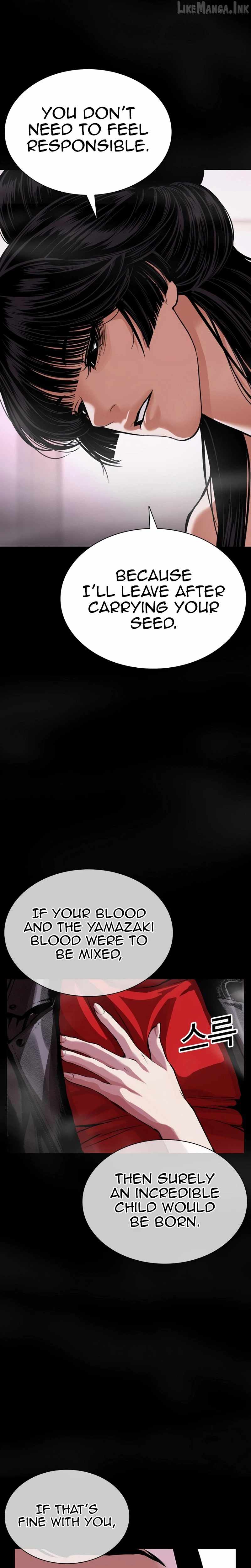 Lookism — Chapter 618 — page 47