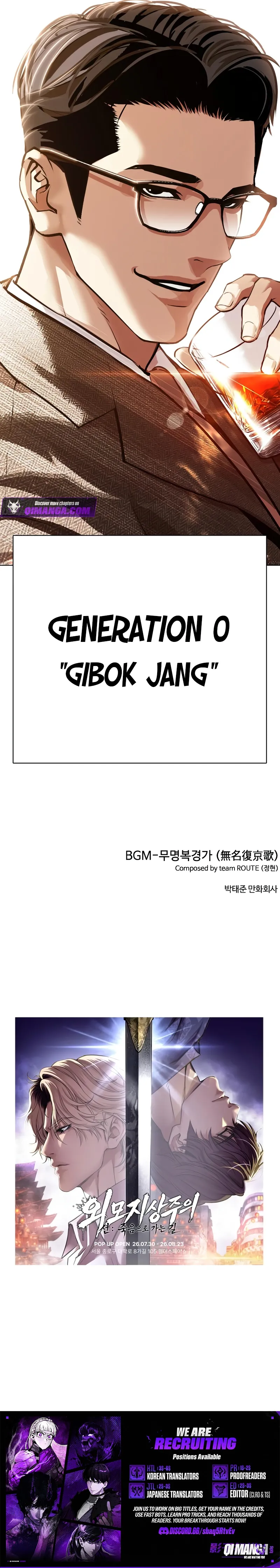 Lookism — Chapter 619 — page 17