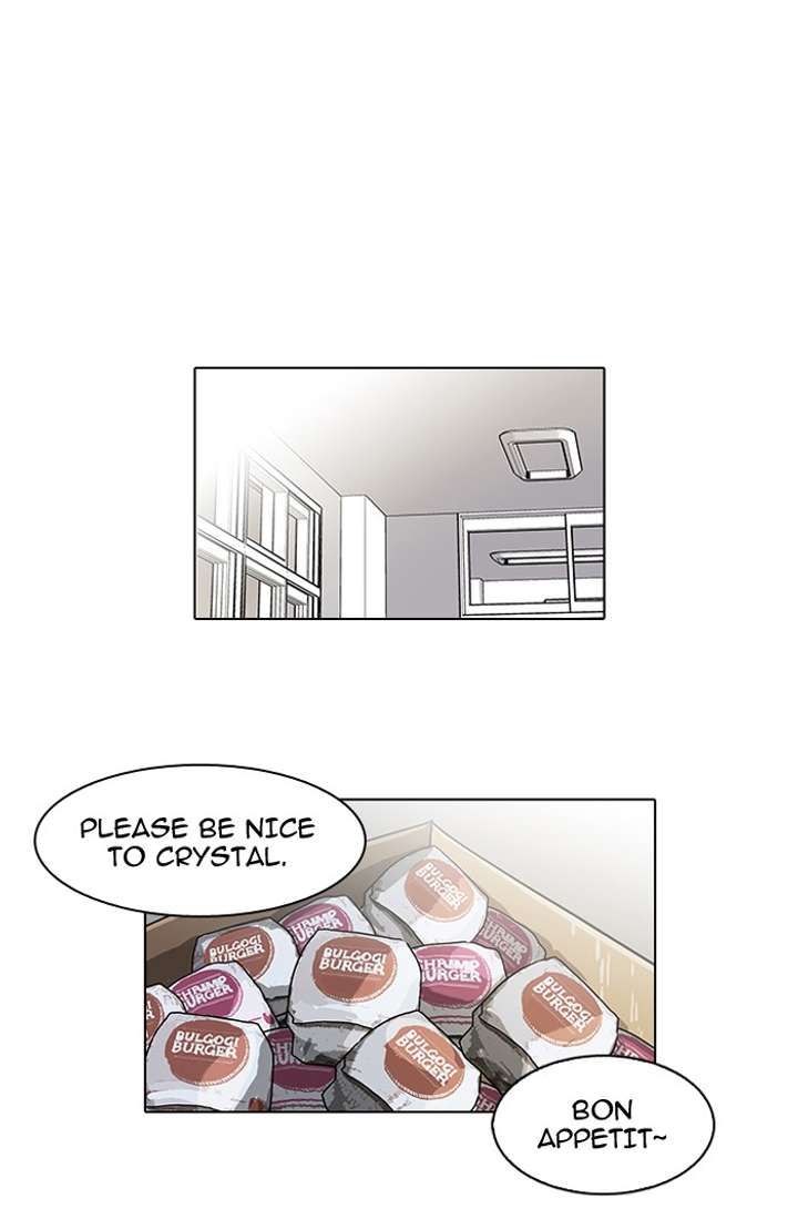 Lookism — Chapter 62 — page 12