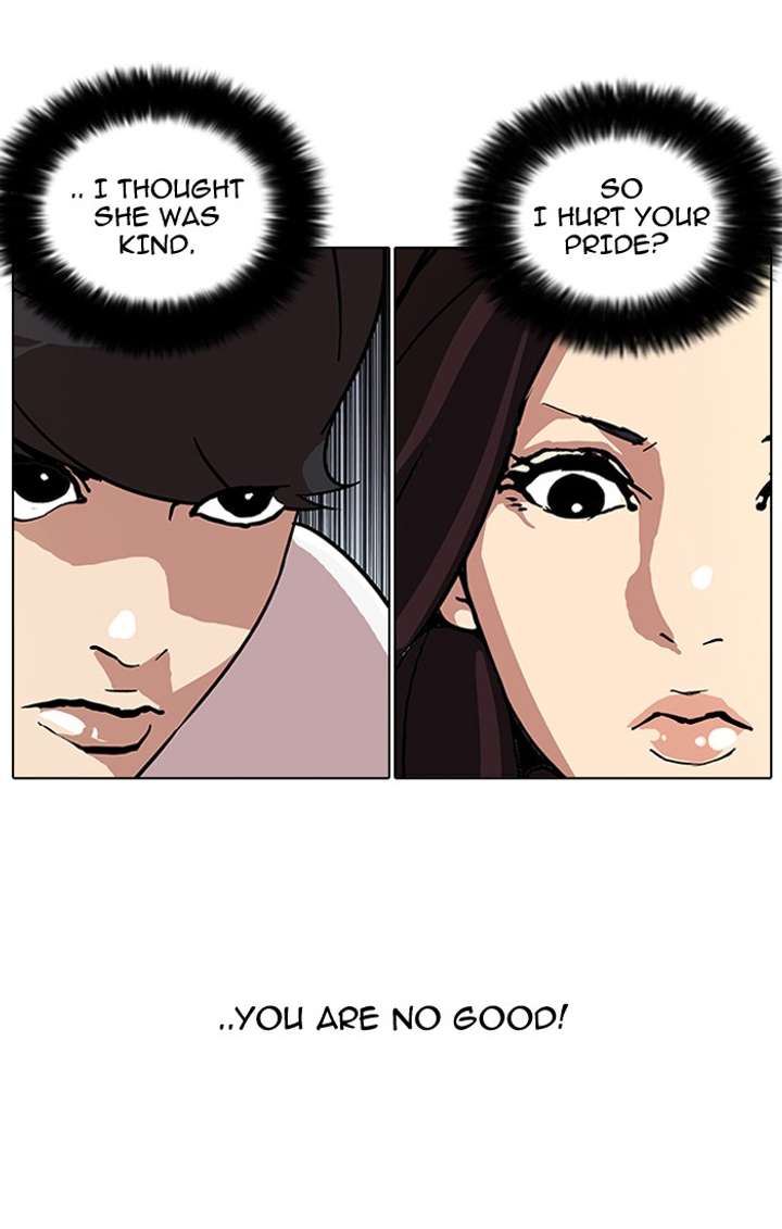 Lookism — Chapter 62 — page 31
