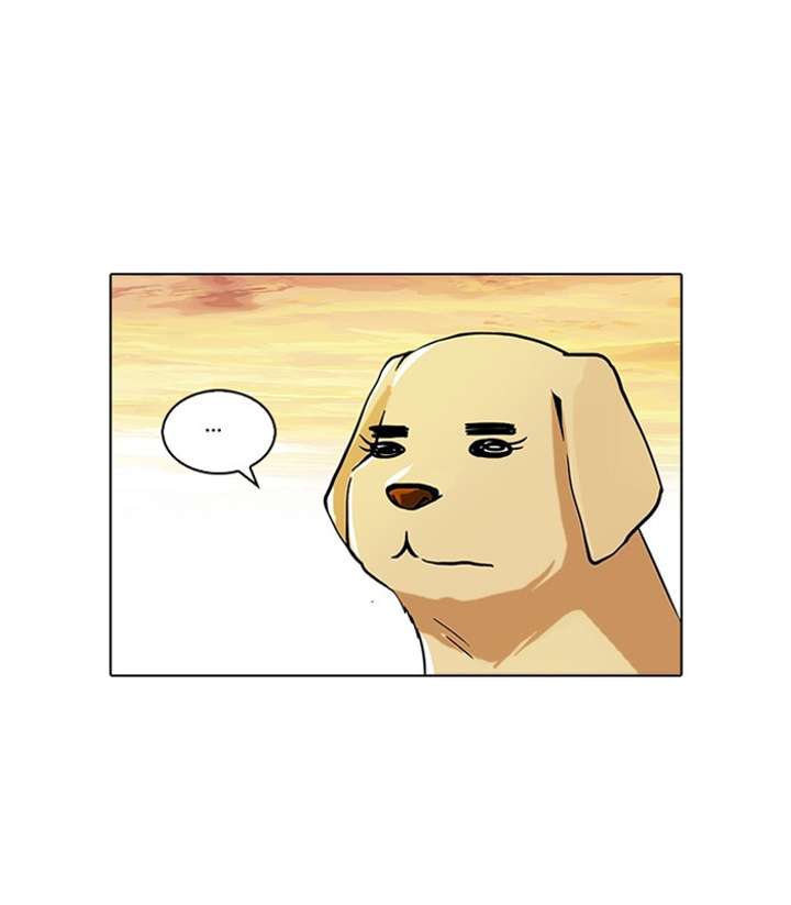 Lookism — Chapter 62 — page 39