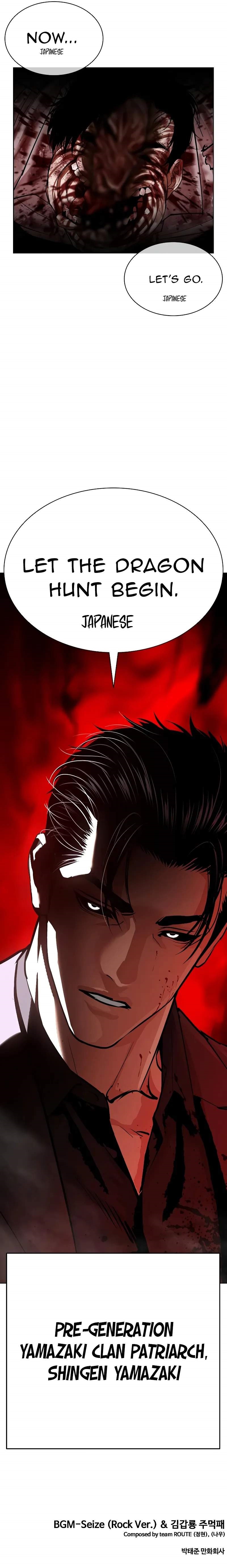 Lookism — Chapter 621 — page 19