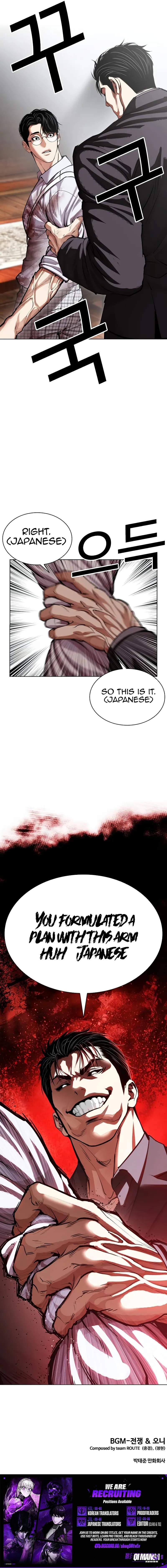 Lookism — Chapter 624 — page 20