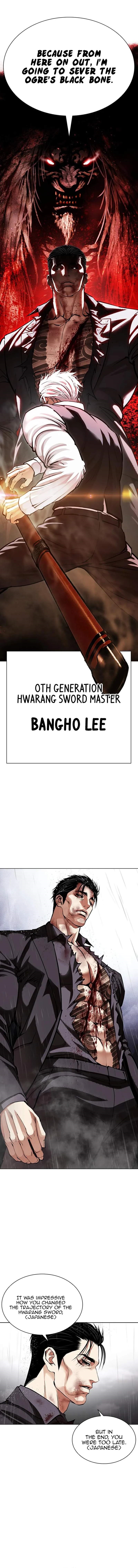 Lookism — Chapter 628 — page 1