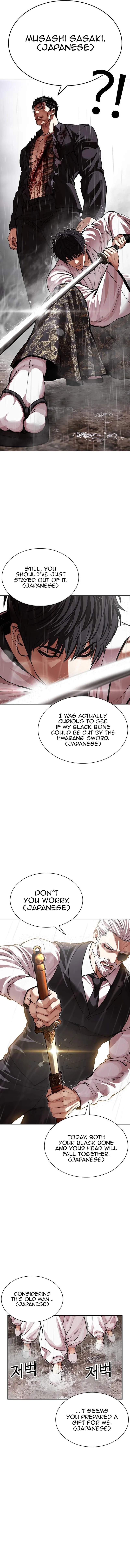 Lookism — Chapter 628 — page 2