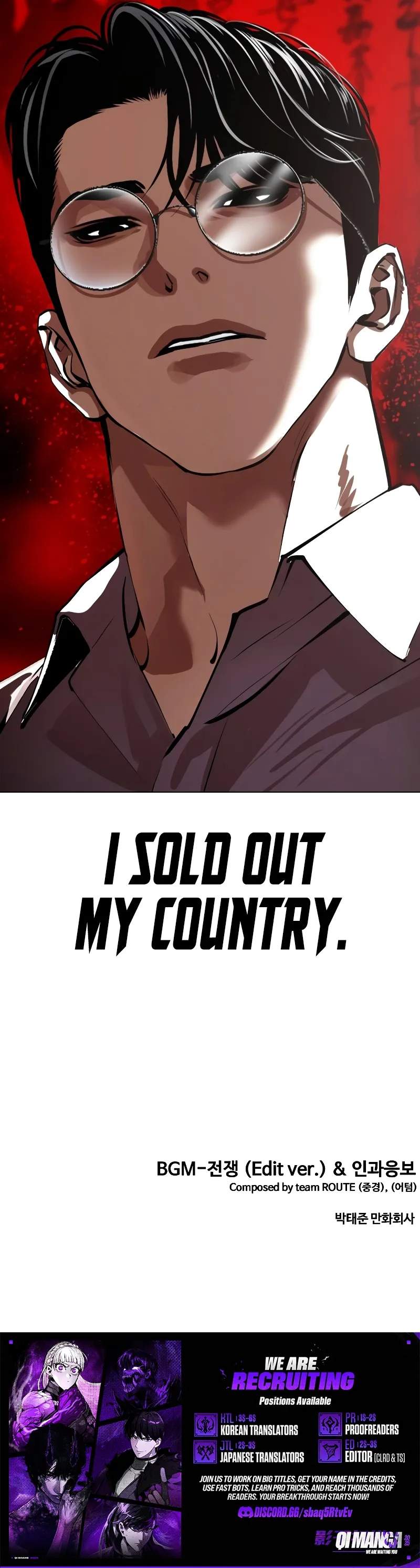 Lookism — Chapter 629 — page 19