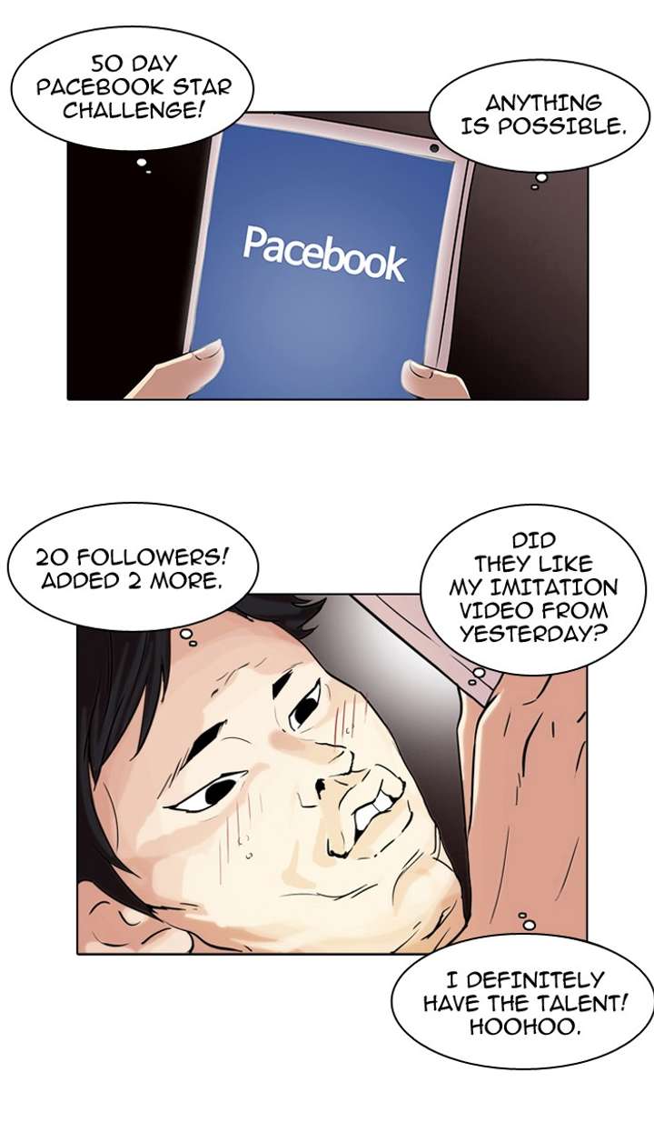 Lookism — Chapter 63 — page 12