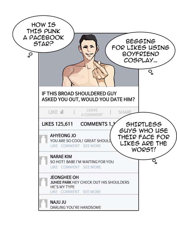 Lookism — Chapter 63 — page 13
