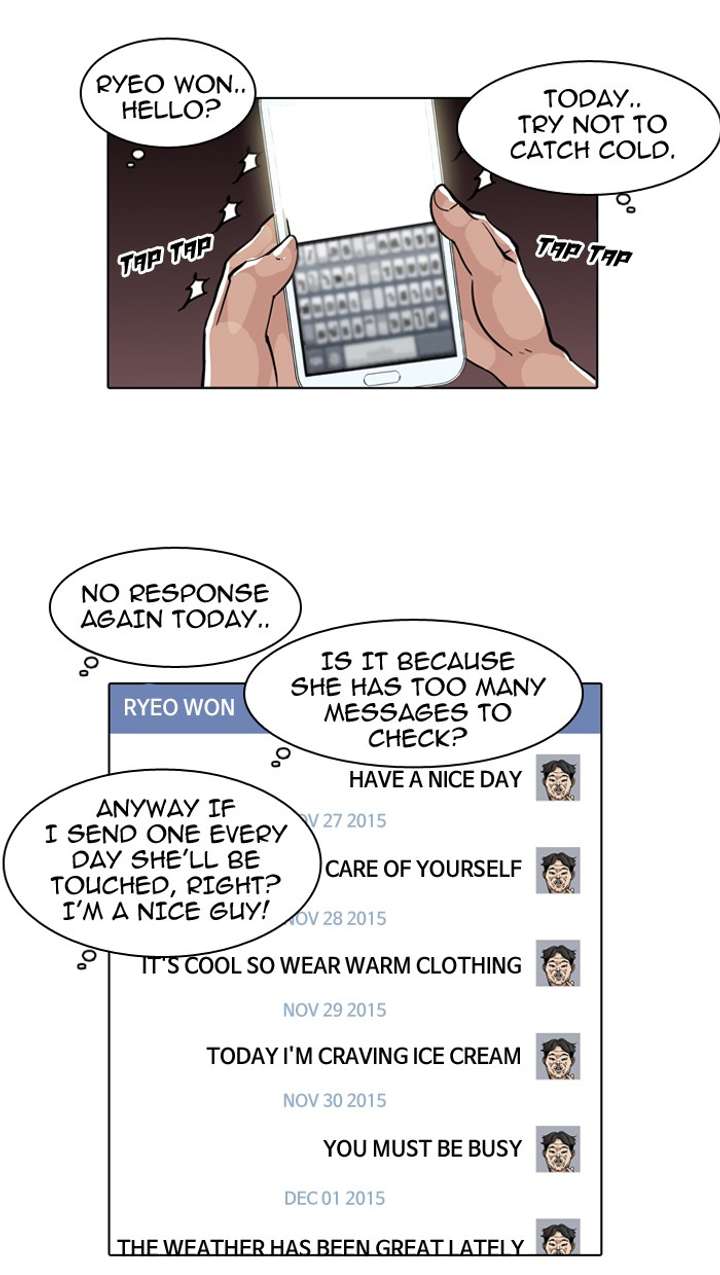 Lookism — Chapter 63 — page 25