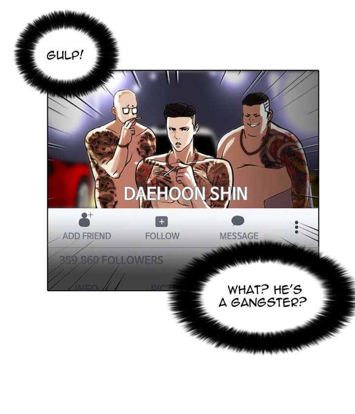 Lookism — Chapter 63 — page 28