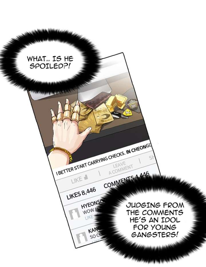 Lookism — Chapter 63 — page 31