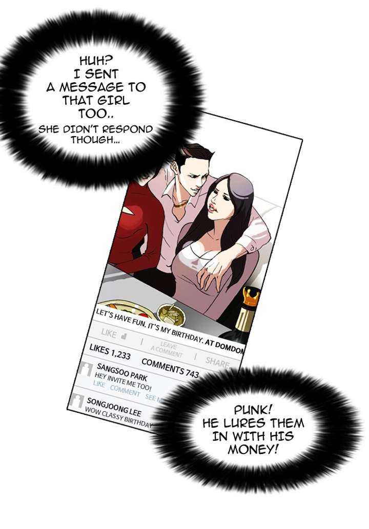 Lookism — Chapter 63 — page 32